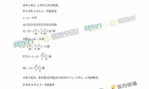 2017高考理综试题卷三-2017年理综高考试卷