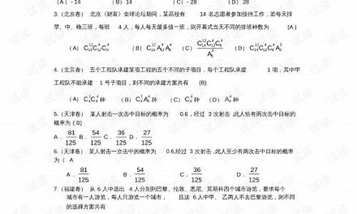 2005年高考试题全国卷-2005年高考试题