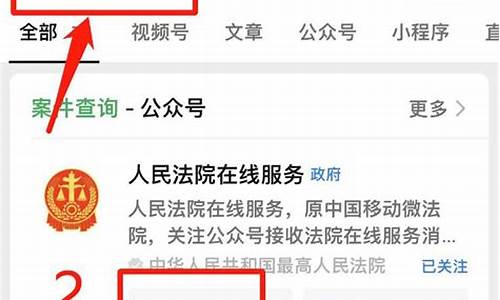 怎么查自己有没有被录取单招-怎么查单招录没录取