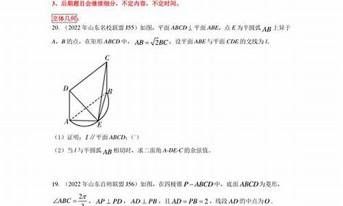 高考数学题型总结大全-高考数学题型总结