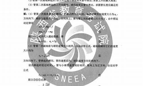 2017陕西高考试题数学-2017年陕西高考理科数学试卷