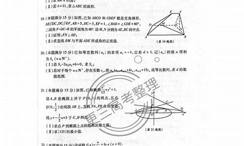 浙江高考数学难度2017-浙江高考数学难度历年