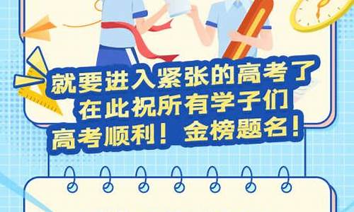 高考推迟了吗2020-今年高考推后