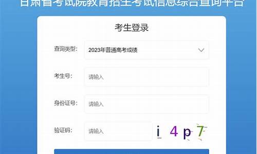 2016年陕西高考录取-2016高考成绩查询陕西