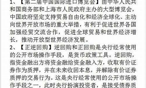 高考的时政范围-高考时事政治热点汇总