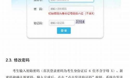 预录取在哪确认报名-预录取确认手续流程