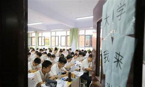 2015年衡水中学高考-2015年衡水高考成绩