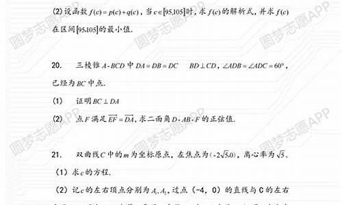 高考答案二卷2017理科-高考答案二卷2017理科数学