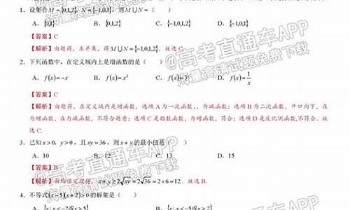 广州高考数学答案-2020年广州高考数学