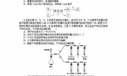 化学选考题新高考-高考化学选考题选什么