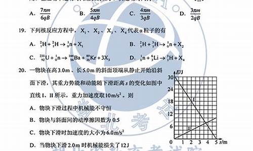 2017年江西高考理科难度-2017高考江西理综