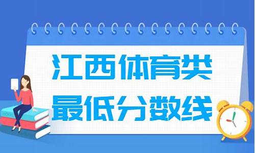 江西体考2024体育分数查询-江西体考分数查询系统