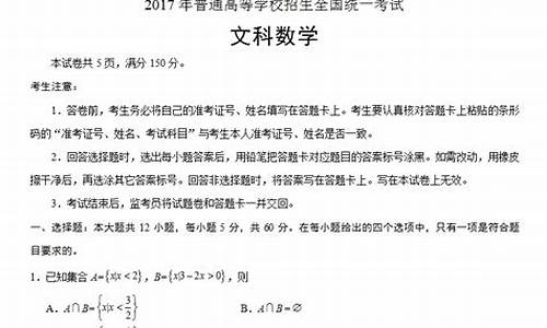 江西省2017年高考-江西2017高考技术试卷