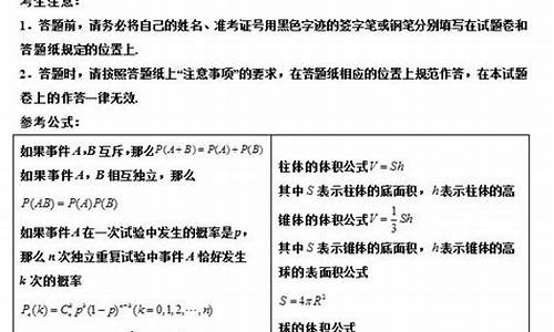 浙江省数学高考2020年-浙江省数学高考2016