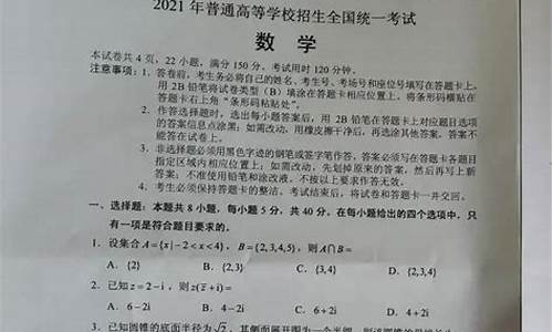 2017贵州省高考卷-2017高考贵州卷数学