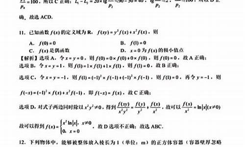 高考数学试卷全国一卷2017-高考1卷数学难吗2017