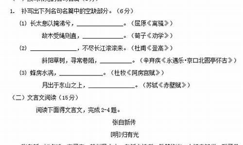 2009福建高考语文试卷-2009福建高考语文