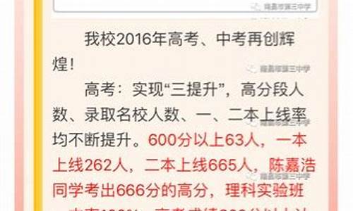 南昌三中高考2021成绩-南昌三中2017高考