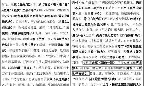 2015高考新课标2文综-2015新课标二卷文科数学