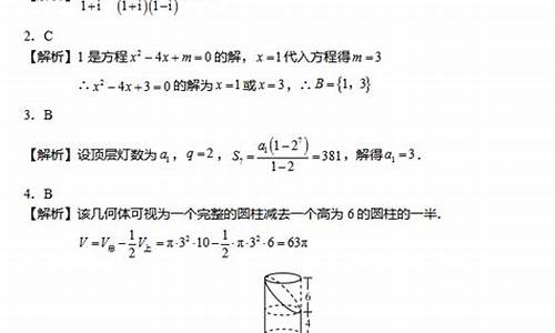 2017宁夏数学高考题-2020宁夏高考数学