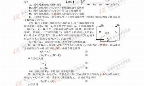 2017年山西高考理综-2017高考山西理综试卷