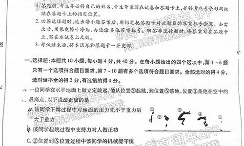 安徽高考试卷及答案-安徽高考试卷及答案解析