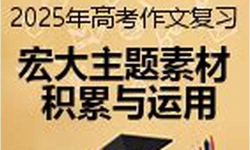 2017年高考科目-17年高考考点