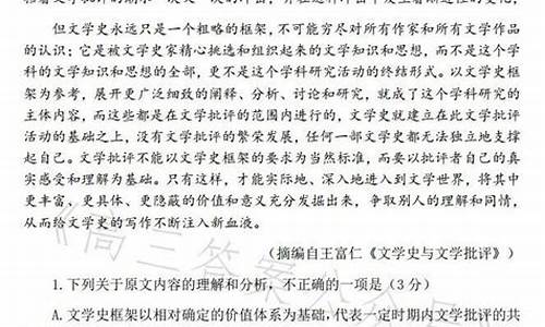 2024高考乙卷语文答案-2024高考乙卷语文