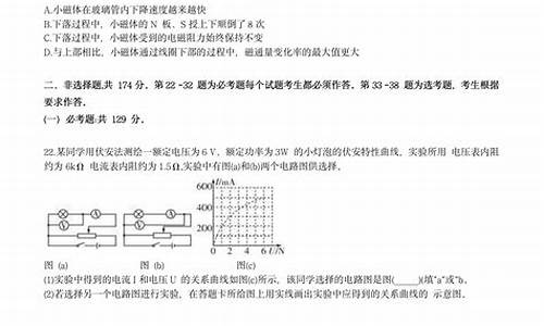 四川2017理综高考答案解析-四川2017理综高考答案