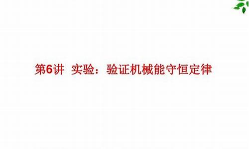 高考调研2017物理-高考调研物理2021答案