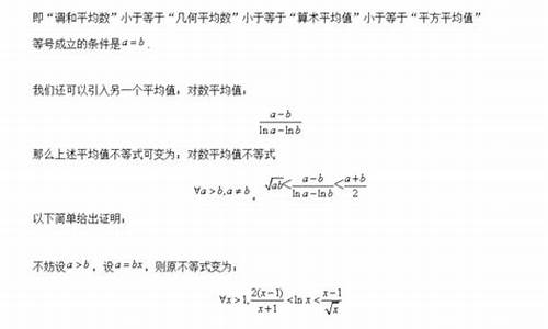 高考数学大招-高考数学大招集锦王文勇PDF