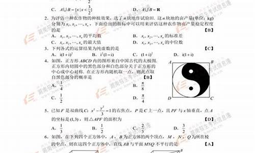 高考卷1数学2017-高考数学试卷全国一卷2017