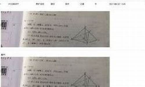 高考正切实题-正切公式题目