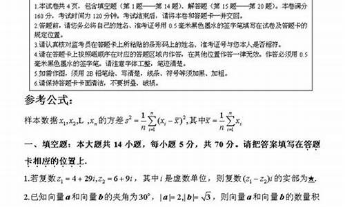 江苏今天高考是全国卷吗-今天江苏省高考试卷难吗