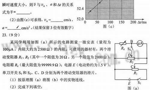 2017高考理综答案-2017高考理综热点