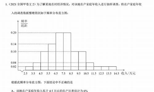 高考概率统计解题经验总结-概率统计题型高考