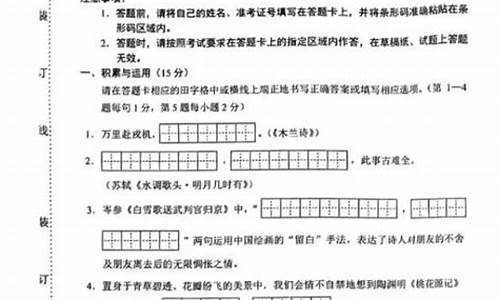 吉林省今年高考语文题-吉林省高考题目语文