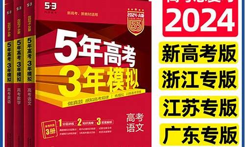 浙江高考答案2023年6月地理-浙江高考答案