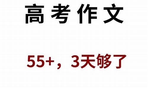 高考时事议论文-2021时事类议论文