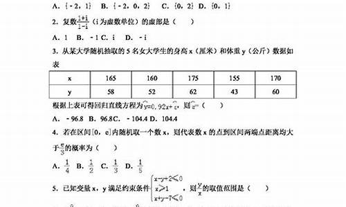 2017年福建高考录取率-2017年福建省文科高考人数