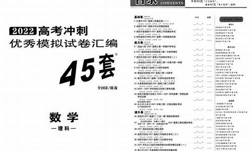 高考理科510-高考理科510分能报哪些大学