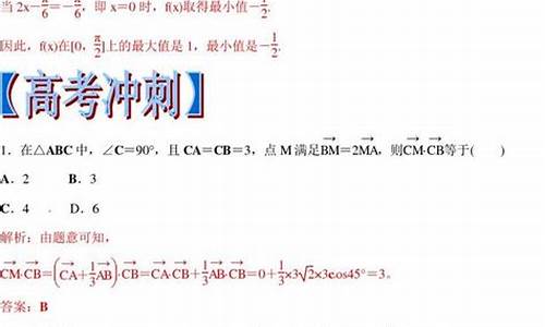 关于2017高考数学-2017高考数学1