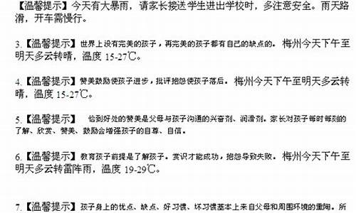 发给高考生家长的祝福句子-给家长的高考短信