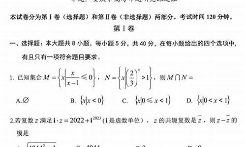 2021安徽省安庆市二模分数线-安庆二模分数查询