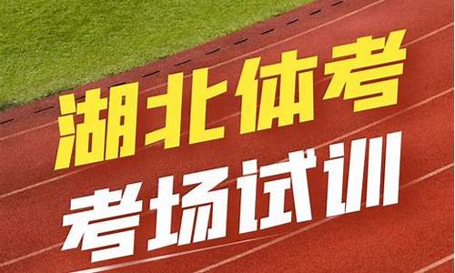 2020年湖北省体育高考一分一段表-2014湖北体育高考