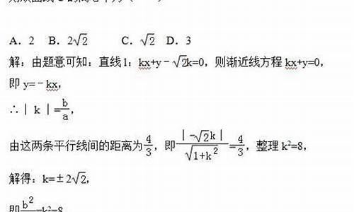 19年高考数学-19年高考数学题维纳斯身高