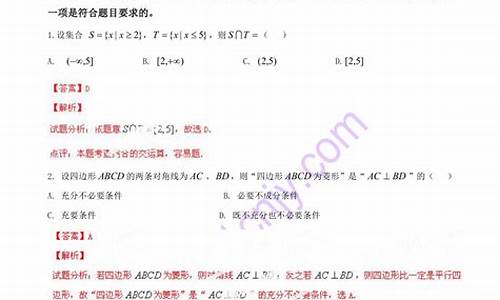 2014年数学高考题文科-2014年高考文科数学卷