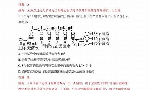 高考微课堂-高考例题微课