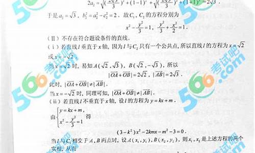 高考答案文科数学答案-数学高考答案文科