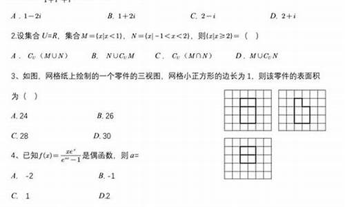 江西2017高考题-17年江西高考